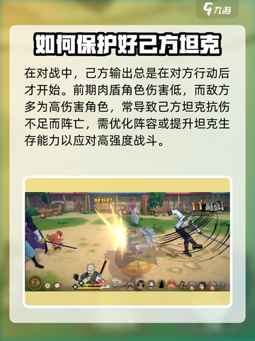 航海模拟战40关怎么过介绍截图4