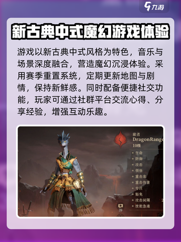 龙息神寂在steam叫什么介绍截图4