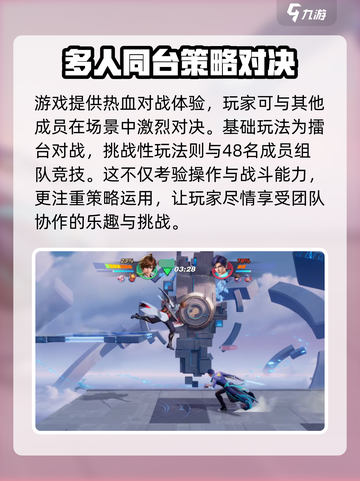 王者荣耀✨星之破晓下载入口🔥抢先体验！截图4