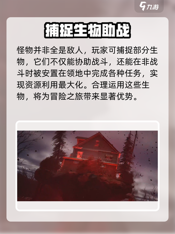 七日世界进不去怎么回事介绍截图4