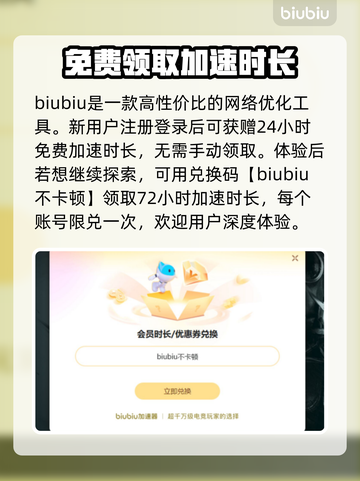 游戏打开就闪退？🔥这份解决攻略让你畅玩不卡顿！截图3