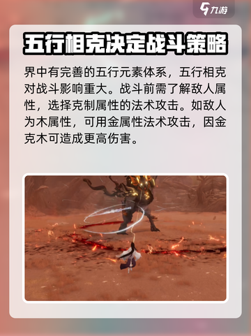 代号界飞行浮空斗法🔥玩法技巧大揭秘！截图4
