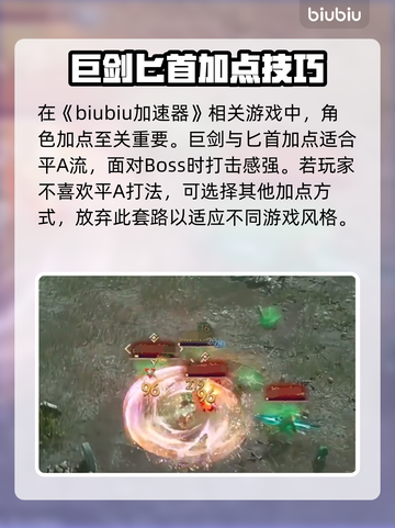王权与自由🔥：超好玩游戏攻略来袭！🎮截图2