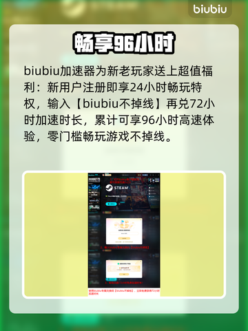 秘境战盟卡到哭？1招秒变丝滑🔥截图6