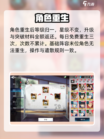 🔥零界战区宿舍神操作！🎮截图4