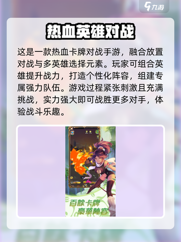 🔥全明星觉醒公测时间🔥游戏迷必看！🎉截图3