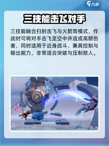 星之破晓：孙尚香时之恋人获取攻略💥🔥截图4