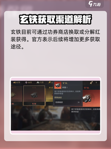 三国谋定天下神兵阁是什么介绍截图5