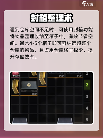 萤火突击封箱太香了！🎮爆肝玩家都在用的绝招🔥截图3