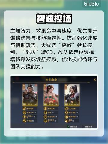 【九牧之野貂蝉逆天操作💥】截图4