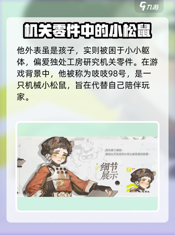 咏月风雅百工怎么样介绍截图3