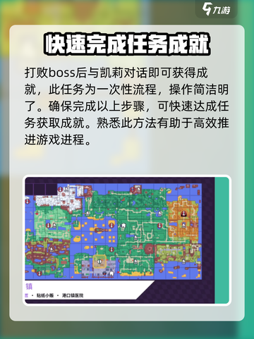 磁带妖怪一生何求任务攻略介绍截图4