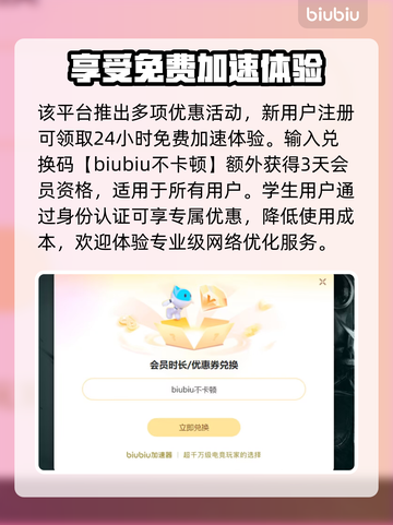 天际线2闪退？加速工具来救场啦！🔥🚀截图4