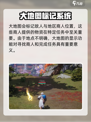 剑灵2🔥大地图玩法攻略：探索、战斗、称霸！截图3