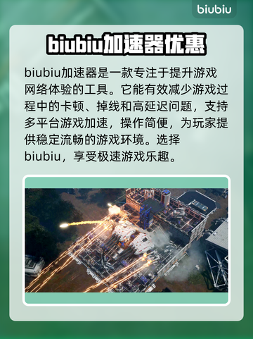 重装前哨卡顿？🔥优化技巧让你畅爽游戏！🎮截图2