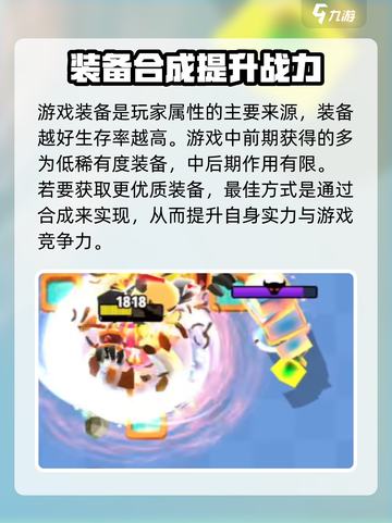 弓箭传说🤩人物养成秘籍，快速变强攻略！截图4