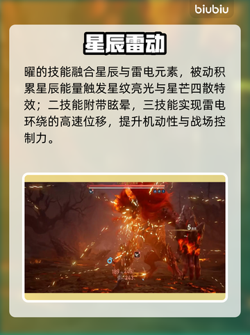 🎮曜幻化神技曝光！秒变王者截图3
