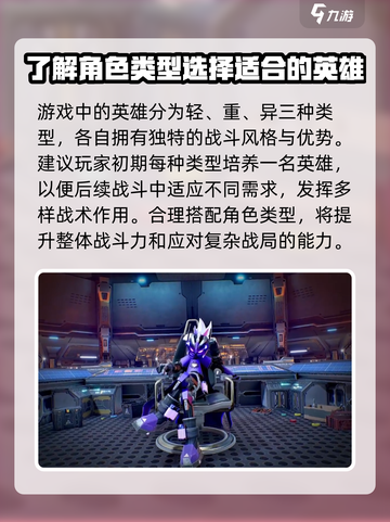 火柴人联盟3开局怎么玩介绍截图2