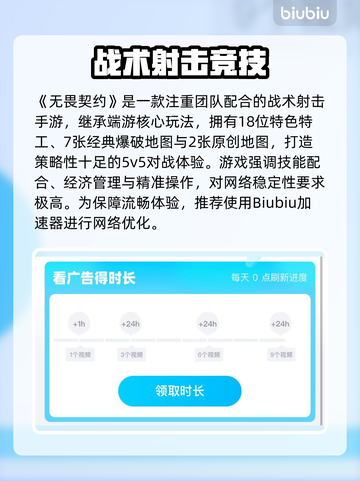 🔥无畏契约手游皮肤端游互通？腾讯大动作！💥  
🎮💬截图3