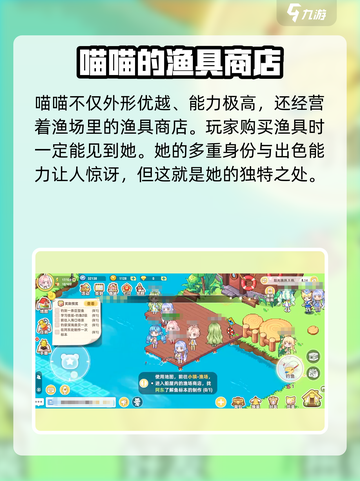皮卡堂之梦想起源：喵喵竟是隐藏王牌🎉截图3