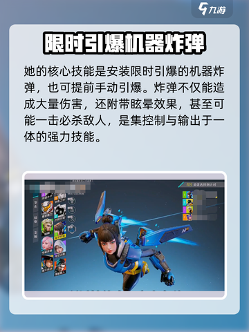 高能英雄芬尼进阶技巧有哪些介绍截图4