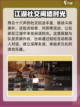 燕云十六声多人模式🔥超全玩法攻略来啦！截图5