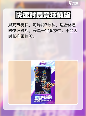 漫威终极逆转最新版在哪下介绍截图4