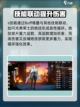 一拳超人正义执行技能搭配介绍截图2