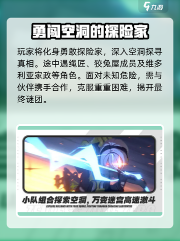 绝区零🔥：末世废土之战，揭开游戏背景神秘面纱！截图4