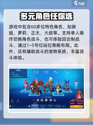 昊缘🔥玩法介绍，揭秘昊缘游戏类型！🎮截图4