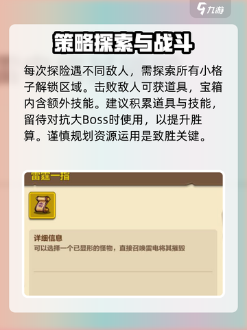 我叫MT归来地下城冒险怎么玩介绍截图3
