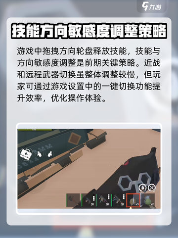 腐蚀手游🔥操作攻略：高手必备技巧分享！截图2