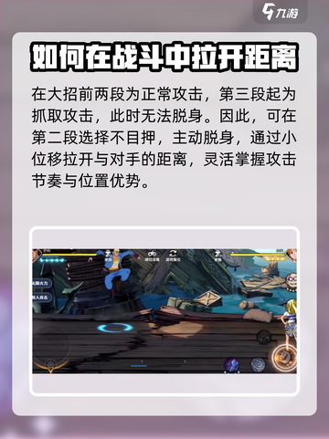 航海王壮志雄心巴利强度🔥助你称霸海域！截图5