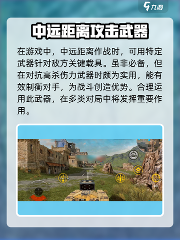 创世战车🔥触发机制全解析，游戏党必看！截图3