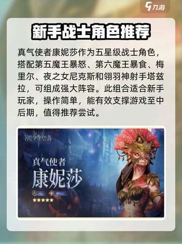 潮汐守望者纳布拉斯怎么玩介绍截图3