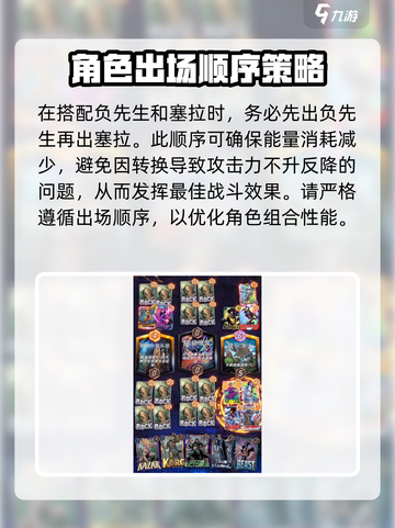 漫威终极逆转超级史克鲁尔人🔥玩法攻略来啦！💥截图4