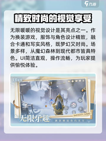 无限暖暖🎉开服时间曝光，玩家狂喜！🔥截图4