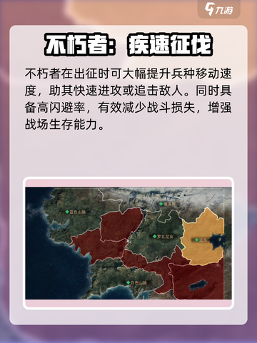 《指环王纷争》不朽者攻略🔥史诗英雄养成秘籍✨截图4