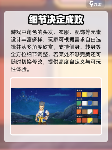 魔力宝贝复兴💎染色超简单！3步搞定✨截图3