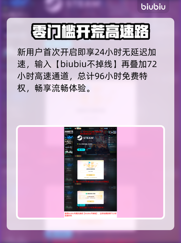 🔥《街头霸王6》x 怪物猎人联动限时开启！🎮💥截图5