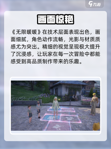 无限暖暖试玩炸裂！👗✨截图4