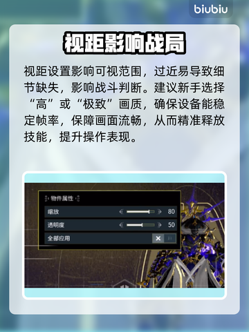 星际战甲手游画质飙升🔥丝滑战斗秘诀💥截图3