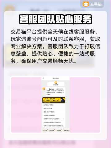 战地无疆账号交易平台推荐💥超好用🔥截图5