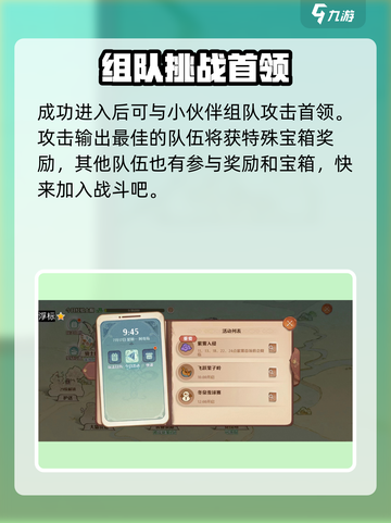 森之国度🔥紫雾入侵玩法大揭秘！💡截图4