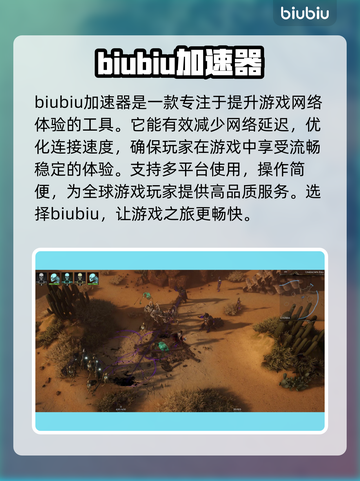 最后纪元闪退解决办法💎优化游戏体验不卡顿⚡截图2