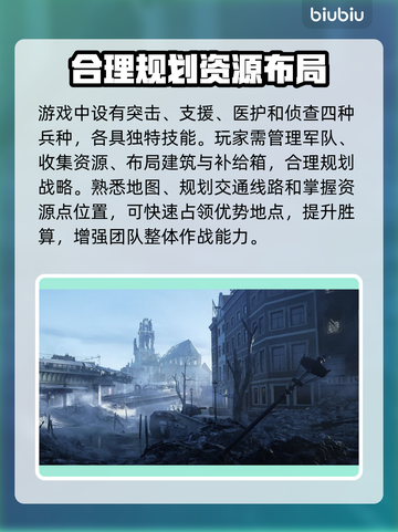战地五闪退怎么办？❌游戏闪退解决秘籍🔥截图2
