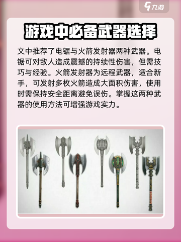 暗影格斗3强力装备推荐介绍截图3