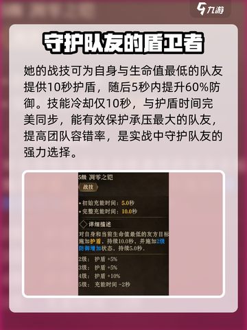 龙息神寂冰骷髅🔥游戏终极攻略🎉截图4