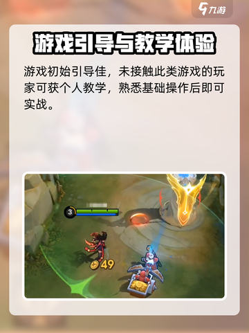 决胜巅峰2025年公测时间介绍截图4