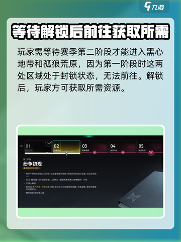 七日世界激光指示器如何获取介绍截图2